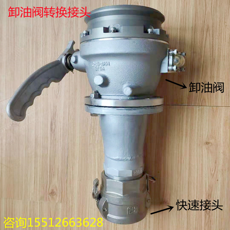 揭秘鶴管旋轉（zhuǎn）接頭（tóu）的焊縫技巧