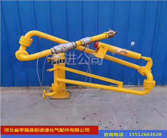 液化氣（qì）液氨專 用鶴管AL2503